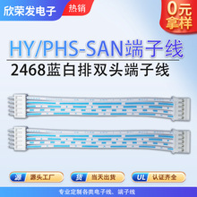 2468�{���ŁK�����aHY PHS2.0����SAN�������ԴLED�p�^���Ӿ���