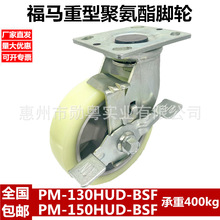 FOOT MASTER͸R_݆PM-150BSF-HUDOx_݆۰130-AR