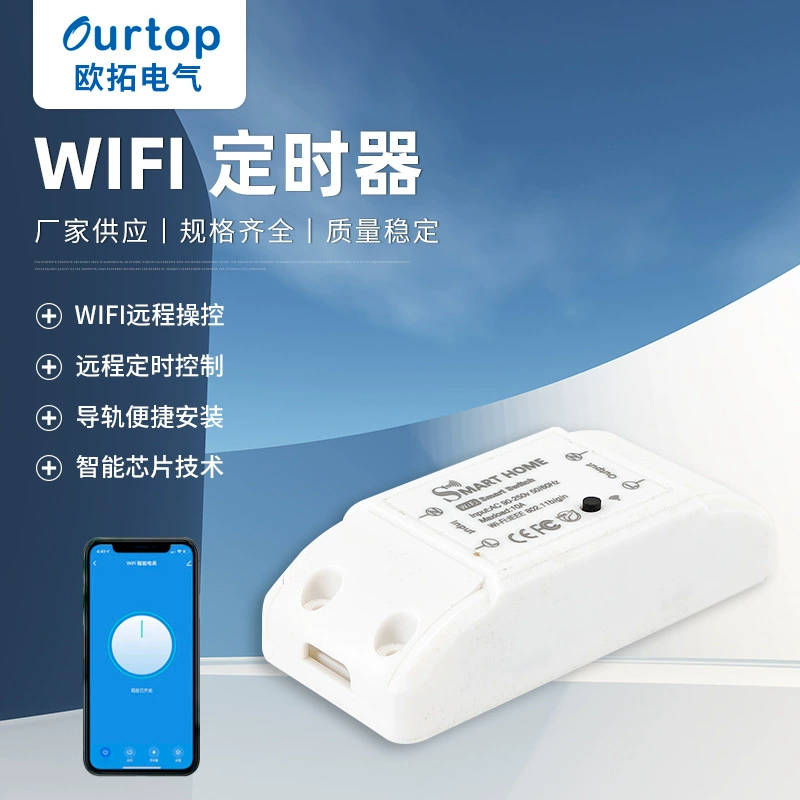 Контроллер модификатора включения-выключения Wi-Fi поддерживает беспроводной пульт дистанционного управления таймером приложения для мобильного телефона