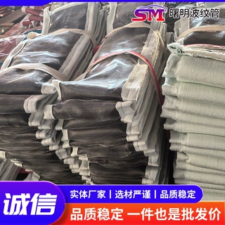 非金属蒙皮定制耐温烟道蒙皮风机管道非金属柔性蒙皮可来图加工