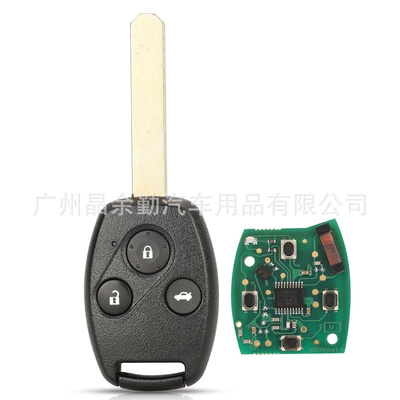 S0087-A suitable for 2/3/4 Car Keys - 3-keys
