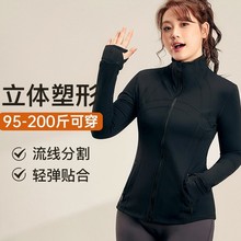 大码高端运动外套女秋冬保暖防风修身跑步瑜伽上衣胖mm训练健身服