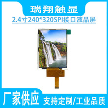 2.4TFTҺ@ʾ240*320 SPIӿ10PINʽ|