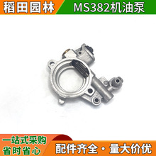 �m���STIHL MS382��䏙C�ͱ�MS����䏷�ľ䏙C�ͱÿ��ɜu݆΁�U