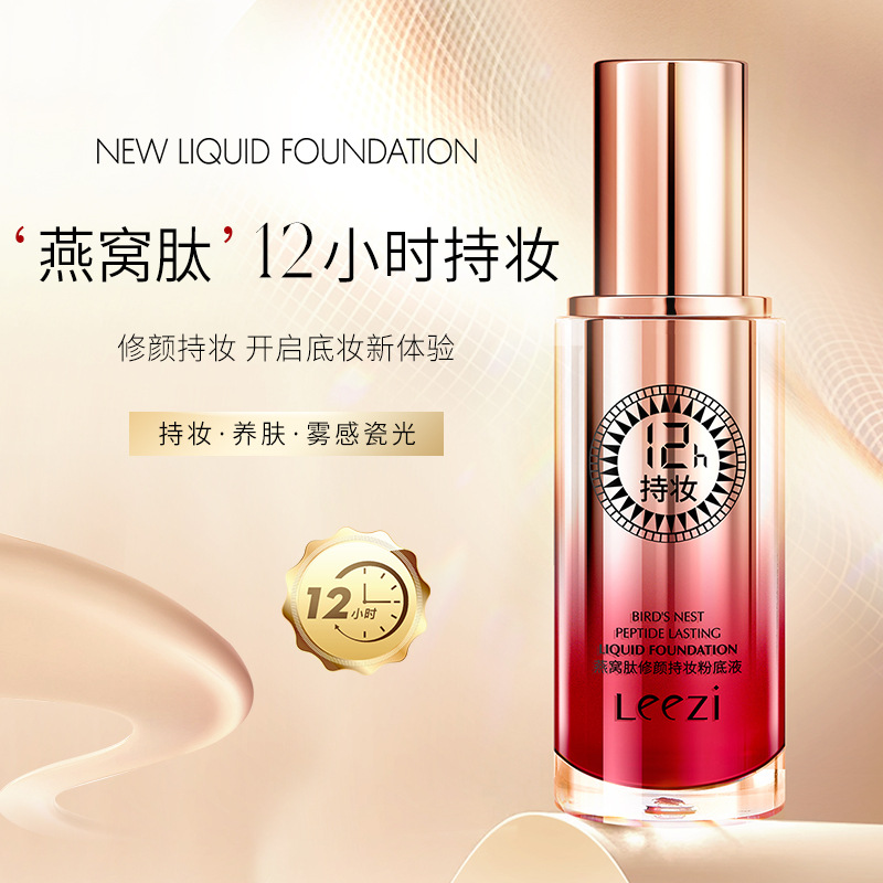Leezi/Liz Yenwo Skin-Nourishing Foundation: Conceals, Minimizes Pores, Provides Long-Lasting Moisture, and Offers Water-Resistant, Flawless Wear—Perfect for Both Dry and Oily Skin Types