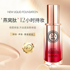 Leezi/Liz Yenwo Skin-Nourishing Foundation: Conceals, Minimizes Pores, Provides Long-Lasting Moisture, and Offers Water-Resistant, Flawless Wear—Perfect for Both Dry and Oily Skin Types