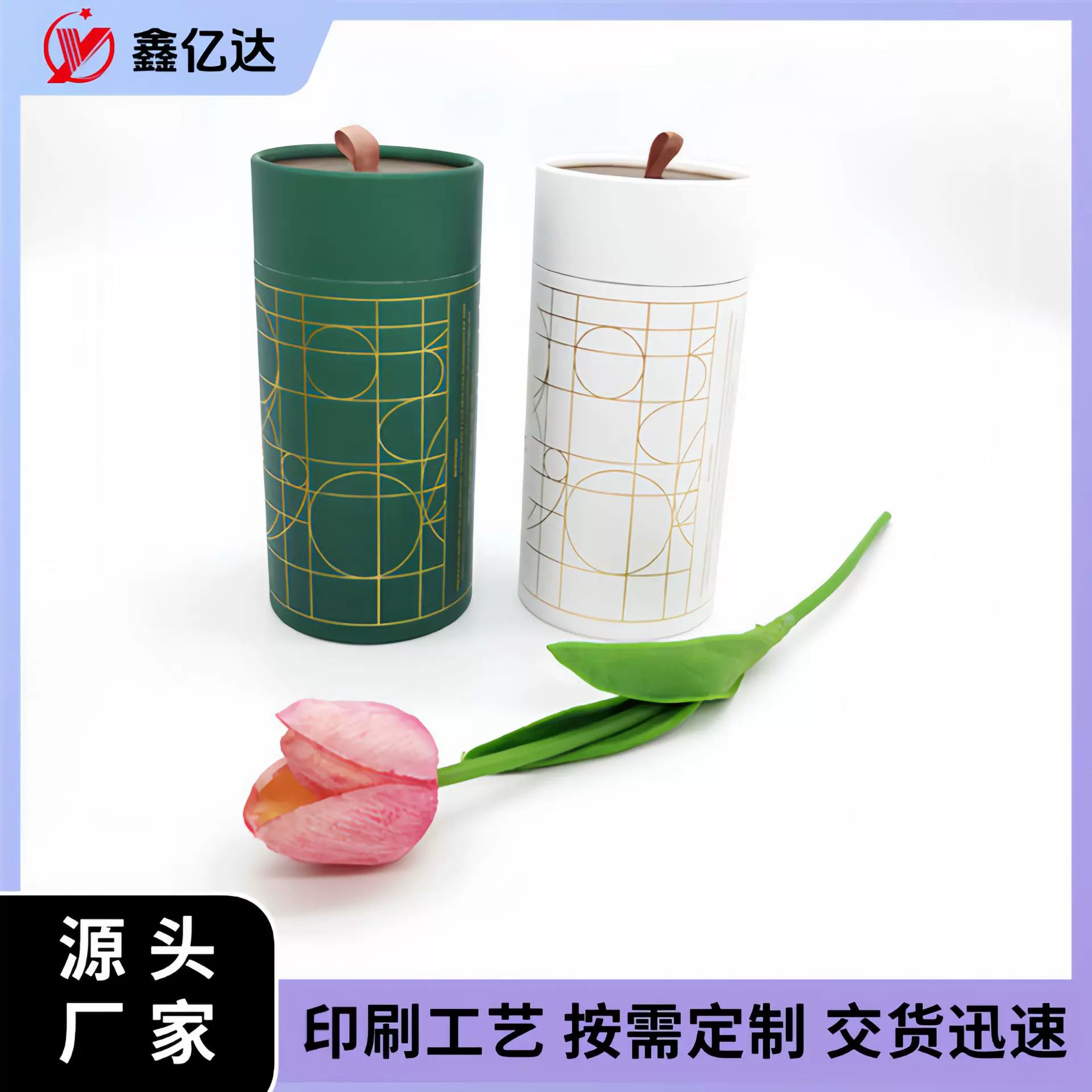 东莞巧克力礼品盒圆筒盒卷边盒圆盒纸管纸罐白色绿色圆筒带丝带
