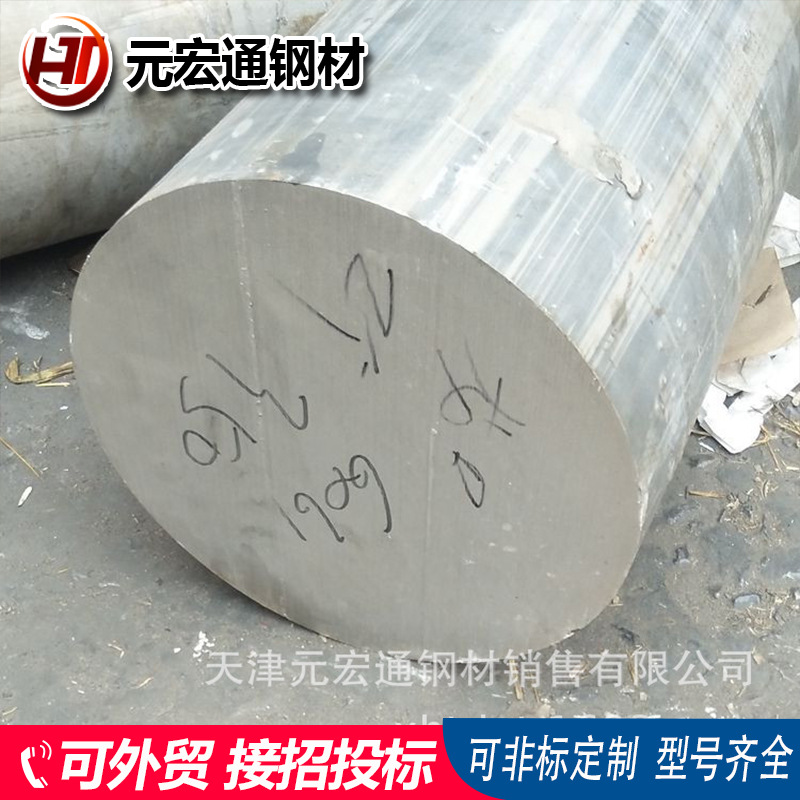 6063铝棒 大口径6061铝合金棒材  LY12铝方棒 7075/5083六角铝棒