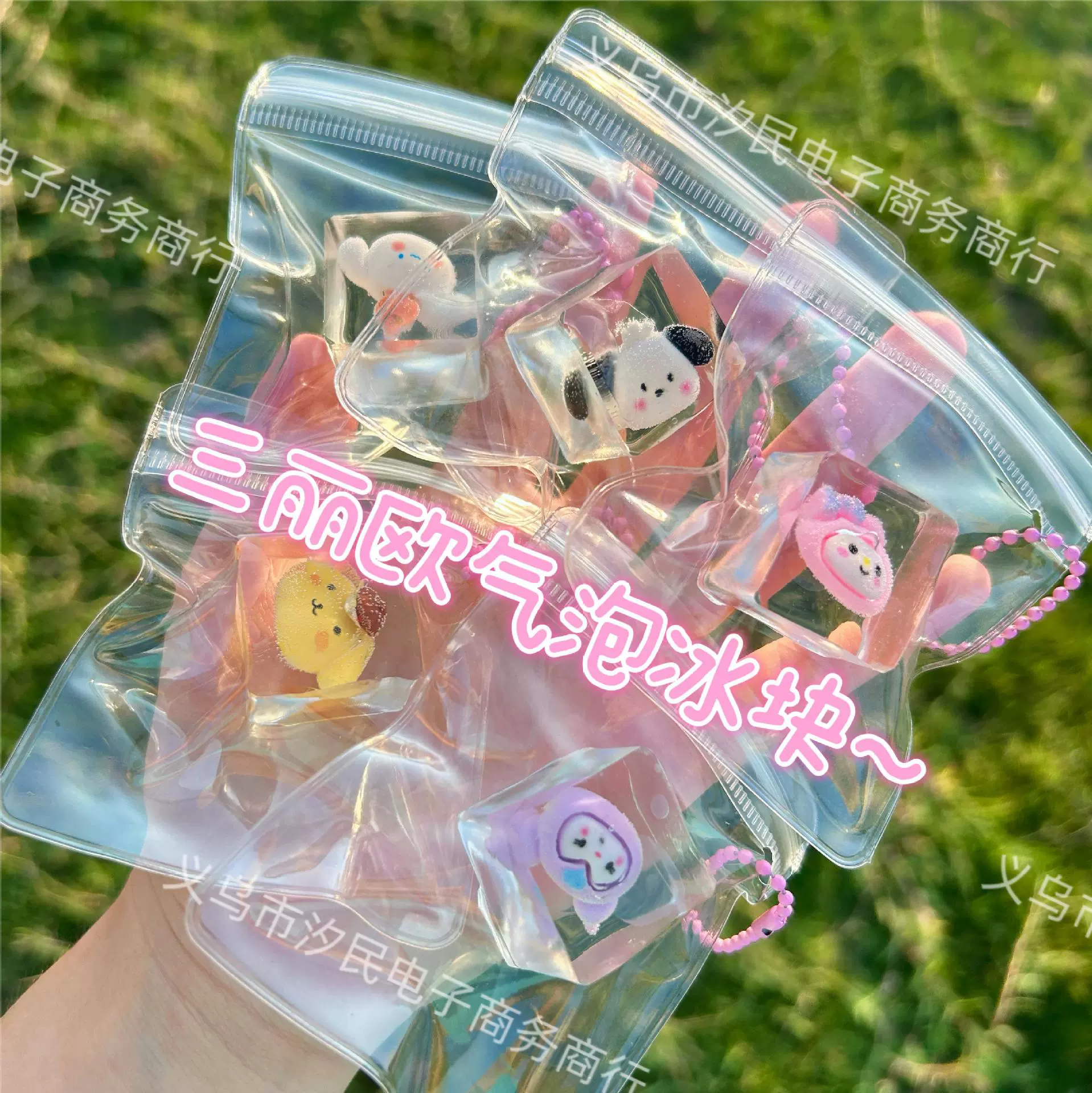 Sanrio, ice cubes, slime, realistic small toy, anti-stress
