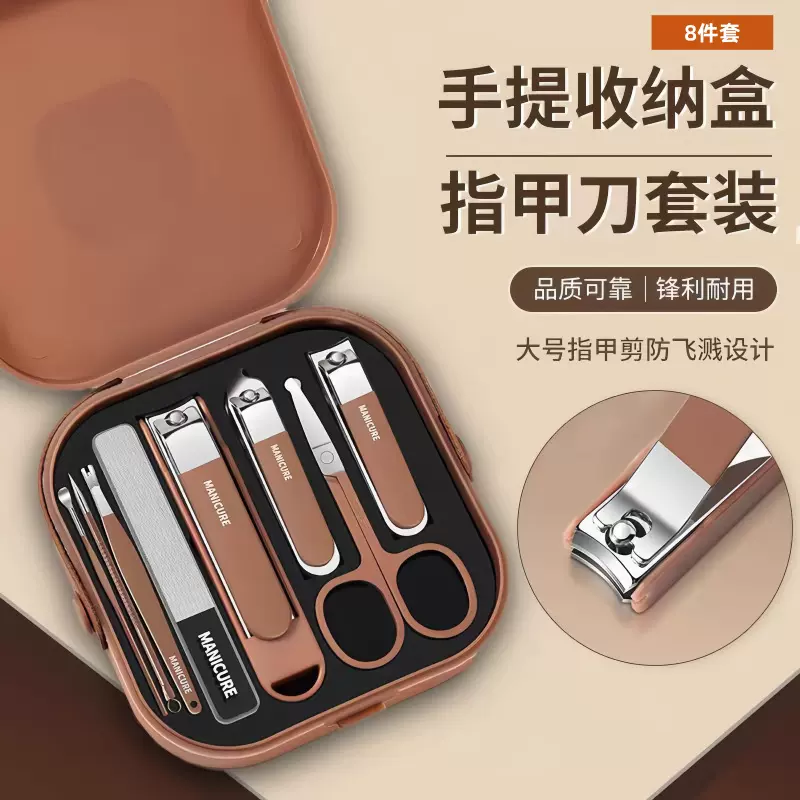 指甲刀套装新款防飞溅指甲剪男女专用美甲修甲工具指甲钳指甲刀