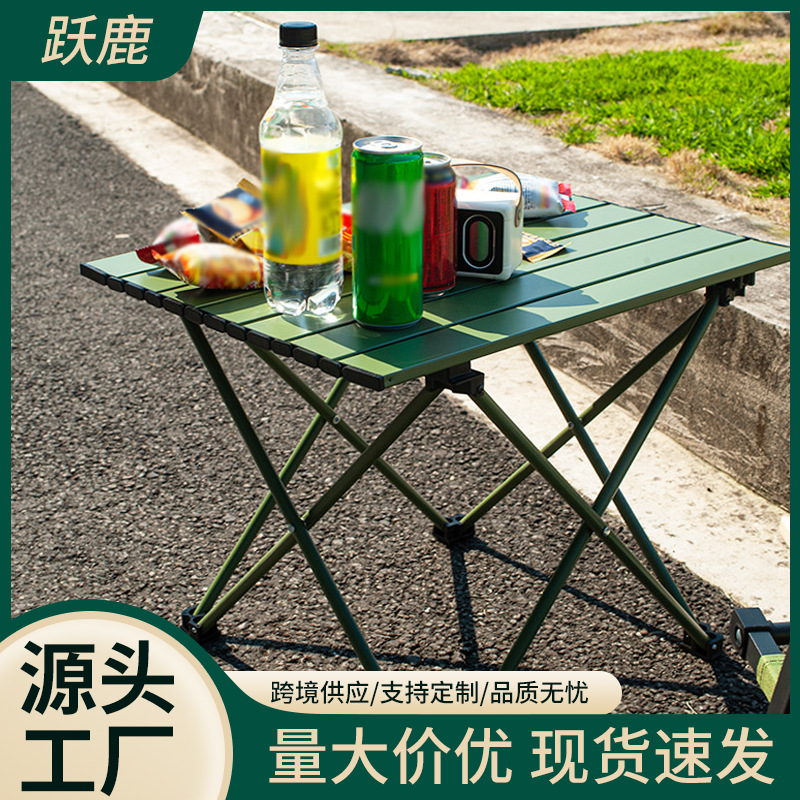 Portátil y portátil, mesa plegable al aire libre, mesa y silla de picnic, equipo de campo, juego simple de mesa y silla pequeñas