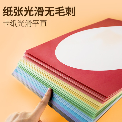 Complete set of picture frame paper, outer square, inner circle, mirror frame cardboard, framed round card sketch, round color card, colored lens paper