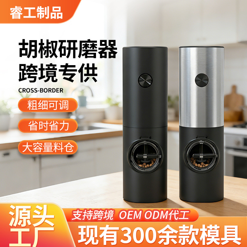 Acero inoxidable amoladora eléctrica inalámbrica inducción de la gravedad molinillo de pimienta cocina sal marina condimento especias molinillo image 3