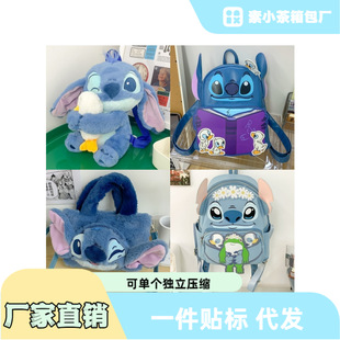 New Spoof Little Monster Backpack Dark Blue Anime Cute Cartoon Plush Doll Student Bag Factory Direct Sale