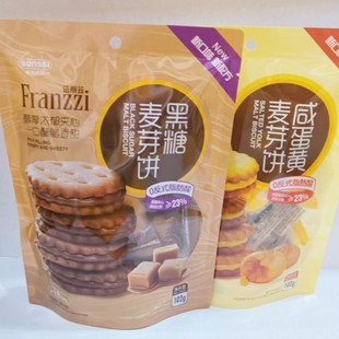 ����Ɲ�̵��S��ѿ�102g�A��ɺ���ζ������ʳС�A����l