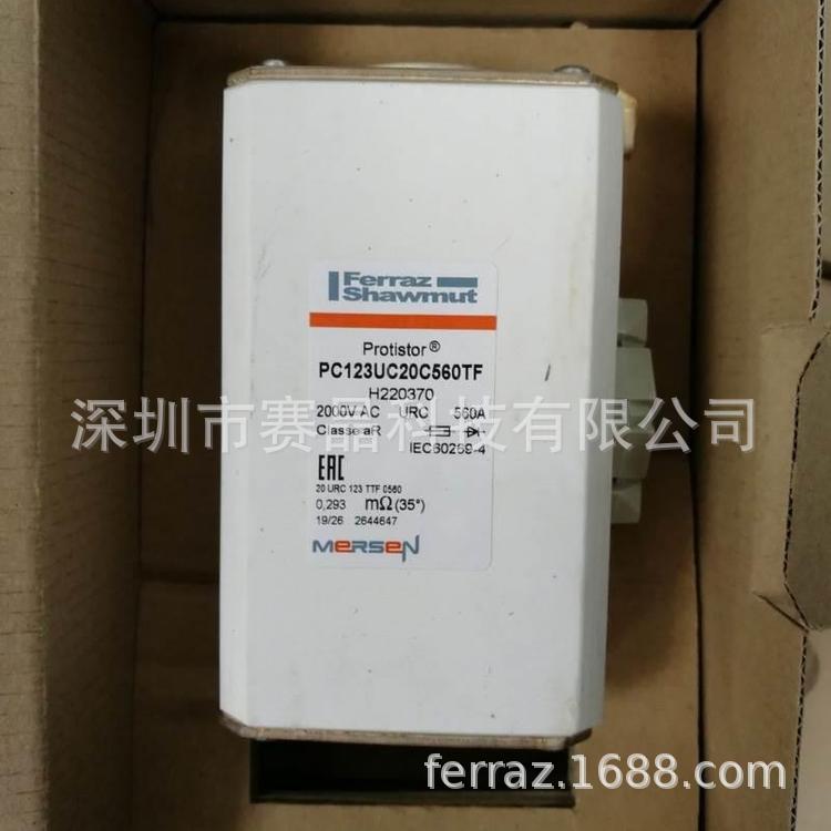 Ferraz法雷熔断器 PC123UC20C560TF H220370 20URC123TTF0560