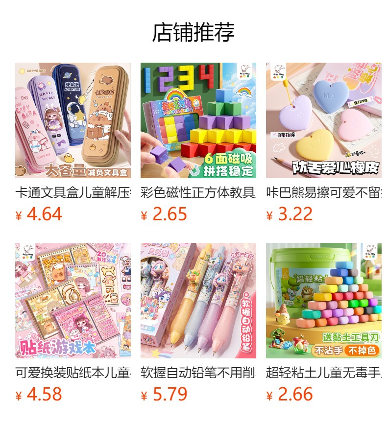 详情图