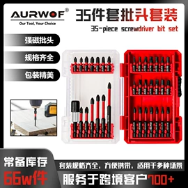 铣刀;电动工具配件;钻头