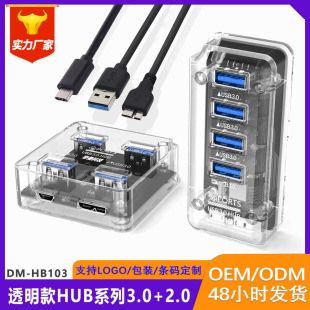 HB103 usb3.0type-c��X������͸���⚤ hub�Uչ�]4�ڷ־���