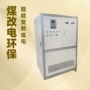 电加热自动热水72kw-360kw锅炉