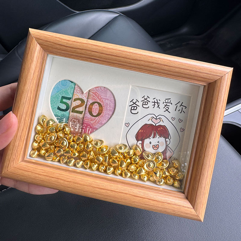 Father's Day Gift for Dad, Handmade DIY Rmb Photo Frame, Dad, I Love You, Student Party Gift for Dad