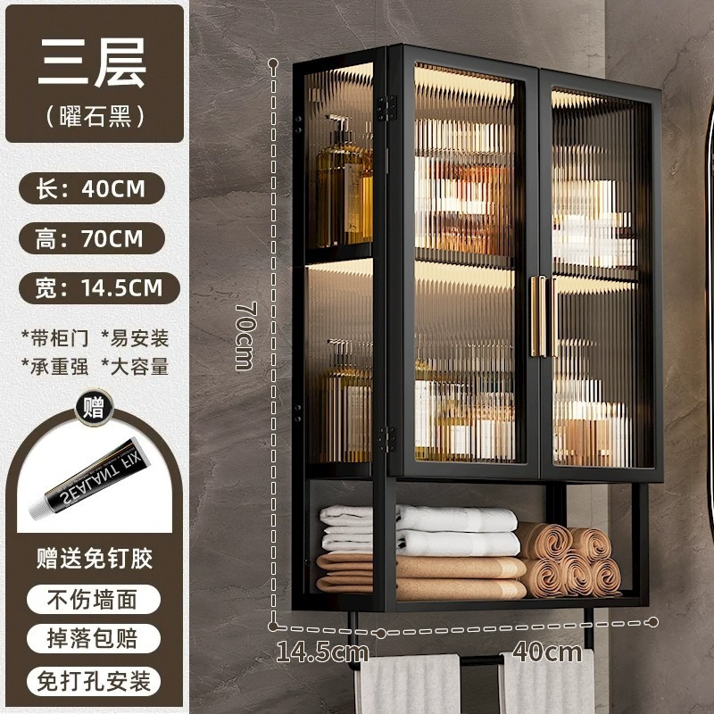 トイレ収納棚壁掛け式穴なし浴室洗面台便器上方収納棚防水収納棚|undefined