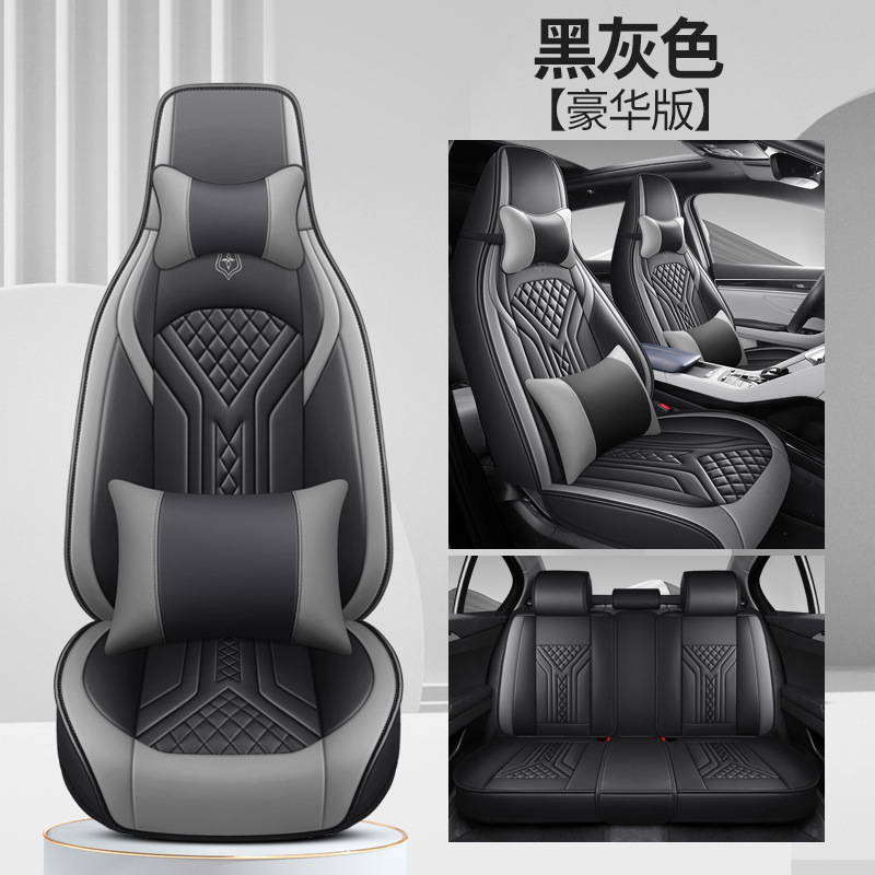 跨境汽车座套四季通用座椅套全包围座垫纳帕皮座套透气冰丝坐垫|undefined