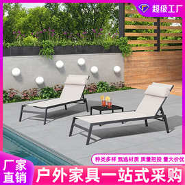 泳池沙滩室外躺椅防水防晒户外休闲躺床花园躺椅庭院露天家用组合
