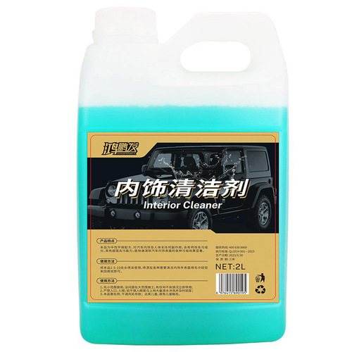 Car interior cleaning agent neutral leather tornado ceiling flannel special truck all-purpose cleaner vat