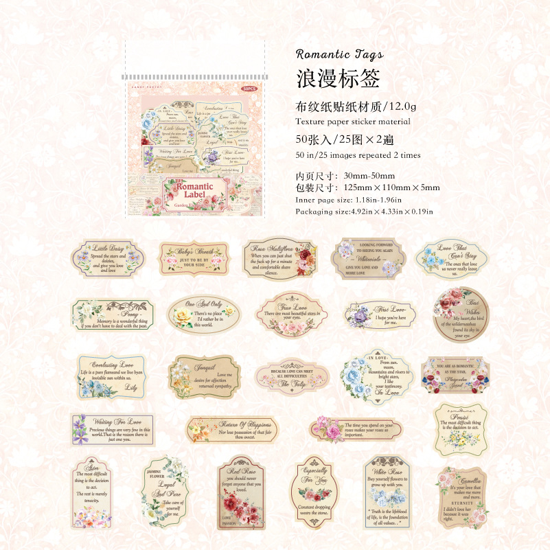 Bolso de pegatinas de papel de tela de poesía de azúcar, serie de caracteres de jardín, caracteres de texto de flores retro, pegatinas de material de cuenta simple