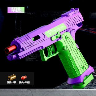 Children's Fighting Master 2011 Toy Gun Soft Bullet Gun Mechanical Burst Shell Ejection Boy Artificial Pistol Model Toy