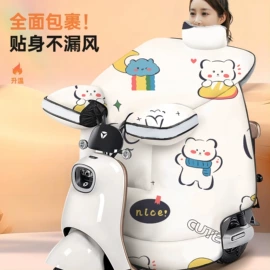 挡风衣/被;手把套