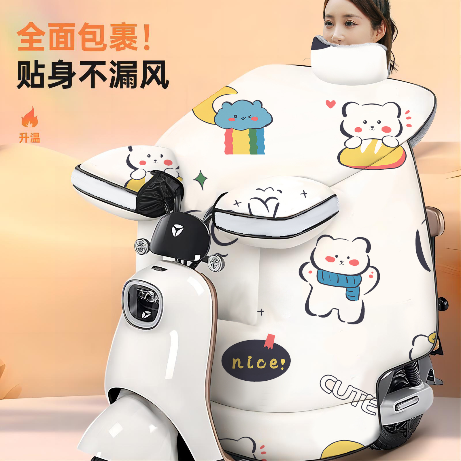 冬季电动车挡风被加绒加厚防水加大防风抗寒保暖电瓶车电摩通用