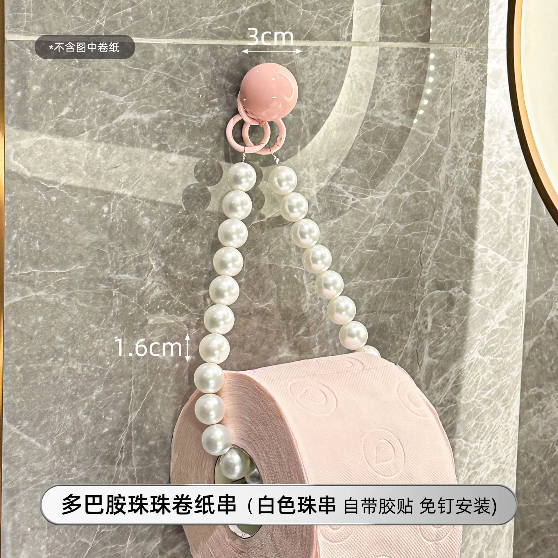 Подставка для бумаги из допамина из бисера для рулонов висит коробка для туалетных полотенец без пробивания, креативная туалетная бумага для хранения внутри автомобиля