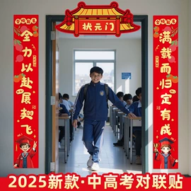 节庆用品;扇子;红包/利是封