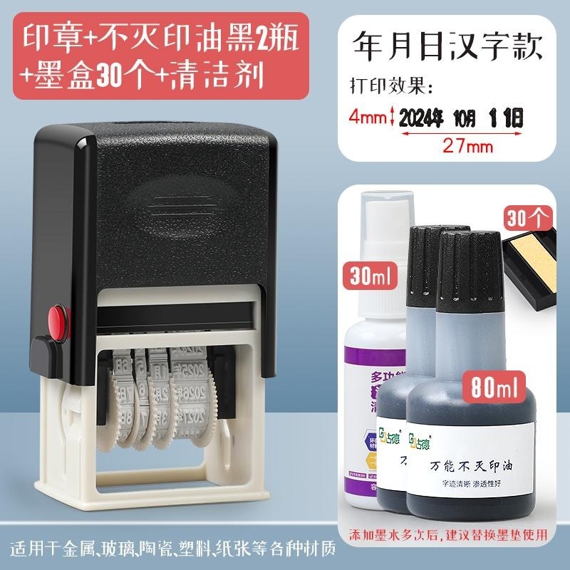 グッド手動マーキングマシン生産日印器スプレーマシンは小型で生産日章を持っています。|undefined