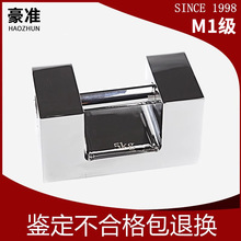 M1�����P����a10kg20kg25kg1kg2kg5�����׼304���P��i�����a