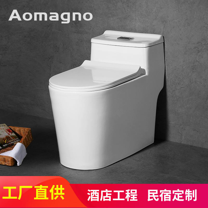 Aomagno 家庭用トイレ サイフォンセラミックトイレ ホテルトイレ 消臭トイレ トイレ|undefined