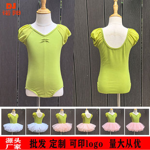Children's Dance Clothes Girls Summer Short Sleeve Puff Sleeve Princess Practice Clothes Children's Ballet Performance Dress Gymnastics Clothes