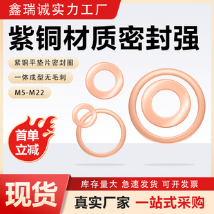 ���~ƽ�|Ƭ���ñ����ܷ�|Ȧ�����ݽzƽ�|ƬM5-M22���~�ܷ�ƽ�|Ȧ