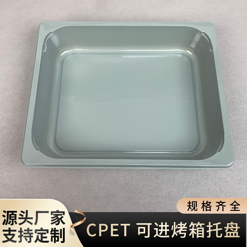 CPET一次性懒人免洗碗可进烤箱烤肉空气炸锅烤鸡翅榴莲芝士蛋糕碗