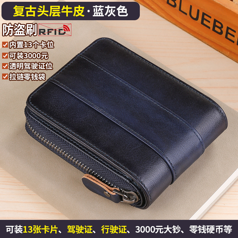 Cartera corta para hombre, piel de vaca de cuero, billetera genuina, bolso de tarjeta, bolso de tarjeta de identificación, nuevo producto transfronterizo, sentido avanzado, cremallera, dinero