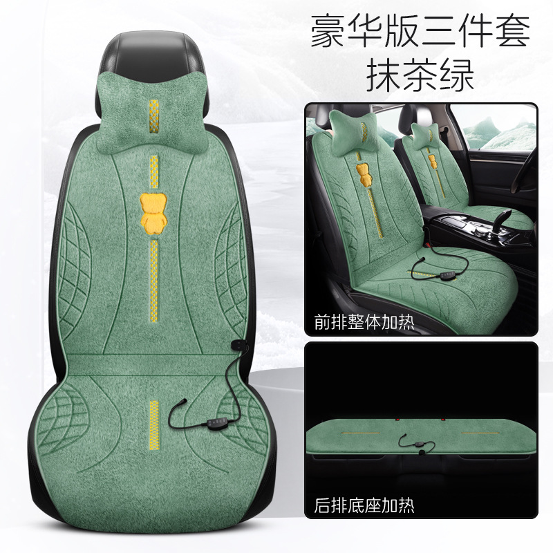Seat cushion, seat cover – Aika Plush Anti-Slip - green