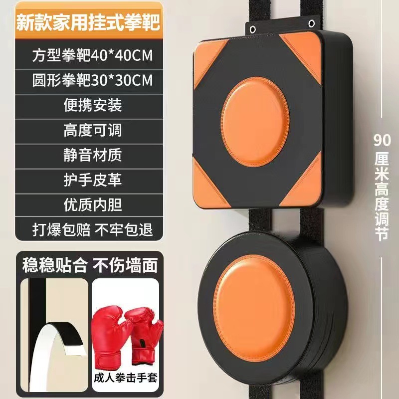 Objetivo de pared taekwondo objetivo de pie objetivo de boxeo Sanda hogar entrenamiento para adultos colgando Etiqueta de pared objetivo Yongchun objetivo de boxeo objetivo de mano