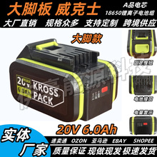 ���_��20V Worx �m���Worx늄ӹ���WA3406/WA3027 WA3016/WA3054