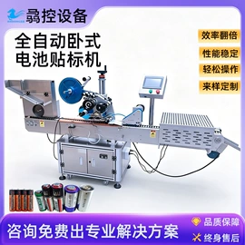 贴标机械;灌装机械;多功能包装机