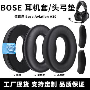 �m�ò�ʿBOSE A30���׺����w�ІTС��Ƥ���C�ֱ����z���C���^���|