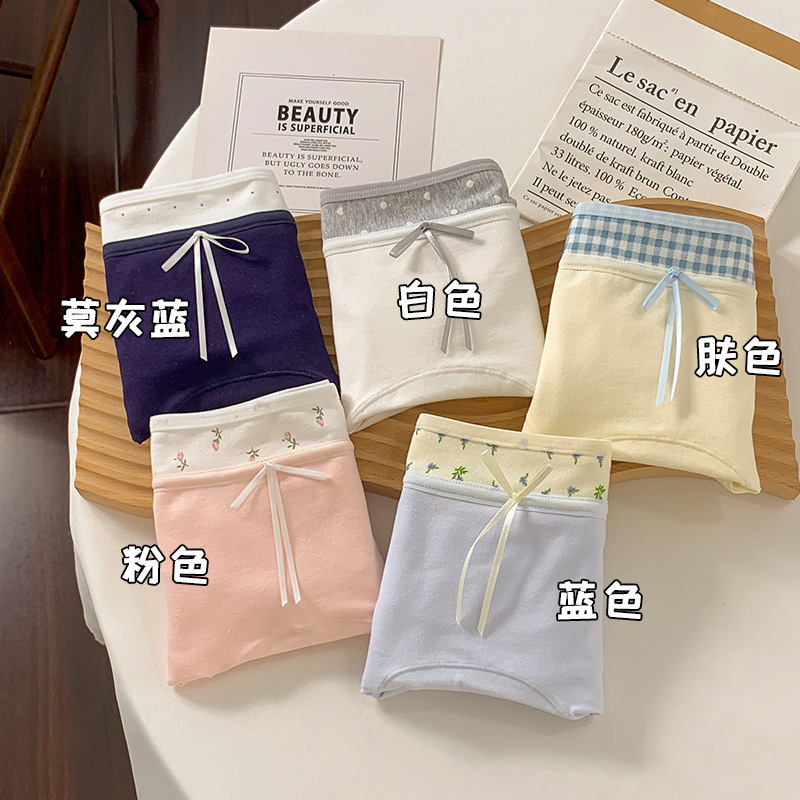 纯棉内裤女平角裤10A抗菌加长裆学院风撞色少女中腰包臀四角内裤|undefined