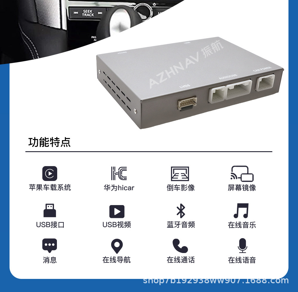 Compatible with Infiniti Q50L/QX50/Q60/QX60 wireless Apple CarPlay/HiCar navigation module