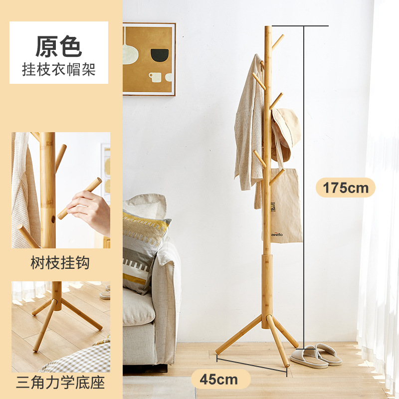 [원색] 매달린 가지 코트 랙